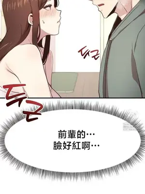 兄友之恋~和哥哥的朋友们在一起／哥哥朋友 15+10+4+4話[完結]_4003011