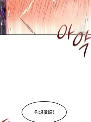 兄友之恋~和哥哥的朋友们在一起／哥哥朋友 15+10+4+4話[完結]_4003014