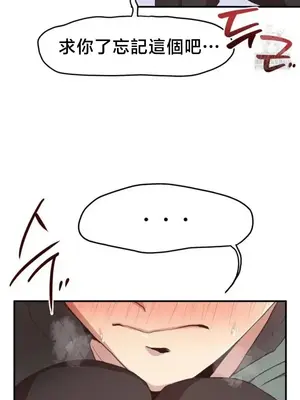 兄友之恋~和哥哥的朋友们在一起／哥哥朋友 15+10+4+4話[完結]_4003015