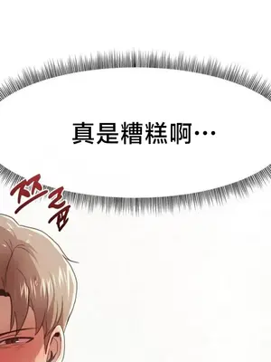 兄友之恋~和哥哥的朋友们在一起／哥哥朋友 15+10+4+4話[完結]_4003024