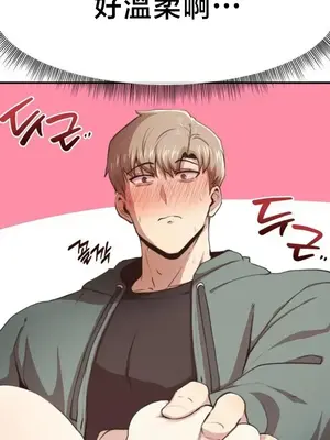 兄友之恋~和哥哥的朋友们在一起／哥哥朋友 15+10+4+4話[完結]_4003028