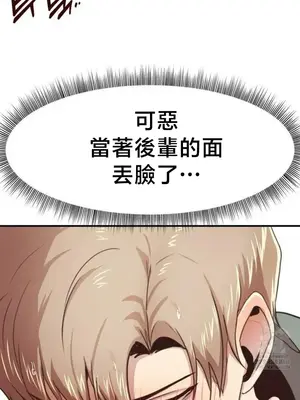 兄友之恋~和哥哥的朋友们在一起／哥哥朋友 15+10+4+4話[完結]_4003033