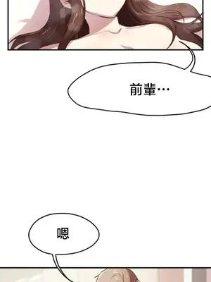 兄友之恋~和哥哥的朋友们在一起／哥哥朋友 15+10+4+4話[完結]_4004004