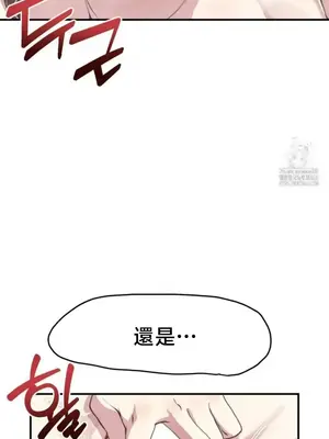 兄友之恋~和哥哥的朋友们在一起／哥哥朋友 15+10+4+4話[完結]_4004013