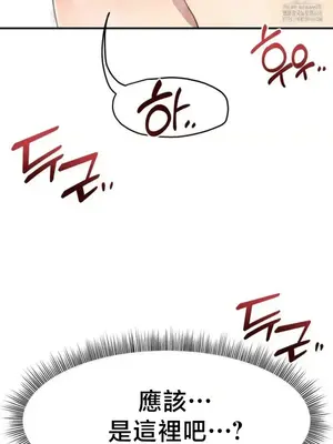 兄友之恋~和哥哥的朋友们在一起／哥哥朋友 15+10+4+4話[完結]_4004016