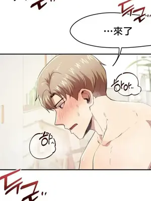 兄友之恋~和哥哥的朋友们在一起／哥哥朋友 15+10+4+4話[完結]_4004017