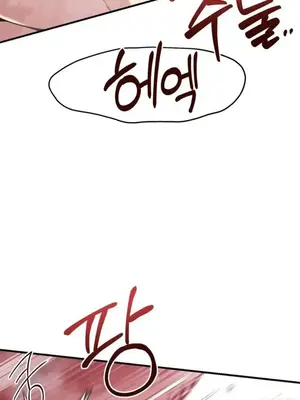 兄友之恋~和哥哥的朋友们在一起／哥哥朋友 15+10+4+4話[完結]_4004029