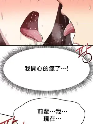 兄友之恋~和哥哥的朋友们在一起／哥哥朋友 15+10+4+4話[完結]_4004030