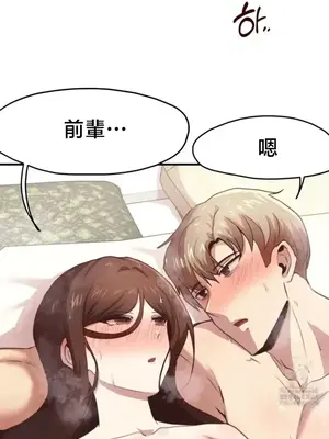 兄友之恋~和哥哥的朋友们在一起／哥哥朋友 15+10+4+4話[完結]_4004033