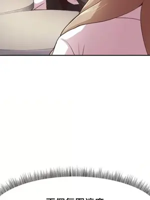 兄友之恋~和哥哥的朋友们在一起／哥哥朋友 15+10+4+4話[完結]_4004041