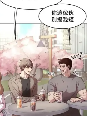 兄友之恋~和哥哥的朋友们在一起／哥哥朋友 15+10+4+4話[完結]_4004043