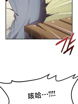 兄友之恋~和哥哥的朋友们在一起／哥哥朋友 15+10+4+4話[完結]_4004047