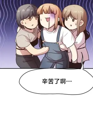 兄友之恋~和哥哥的朋友们在一起／哥哥朋友 15+10+4+4話[完結]_4004048