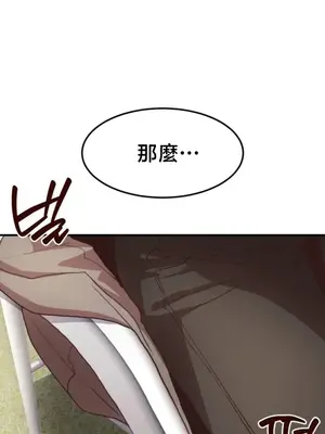 兄友之恋~和哥哥的朋友们在一起／哥哥朋友 15+10+4+4話[完結]_4004049