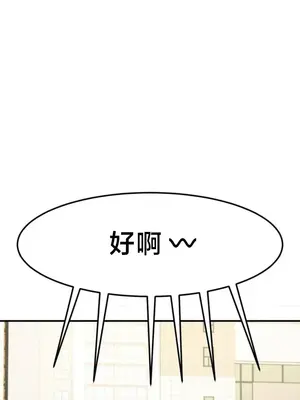 兄友之恋~和哥哥的朋友们在一起／哥哥朋友 15+10+4+4話[完結]_4004050