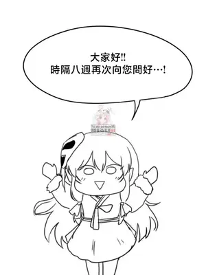 兄友之恋~和哥哥的朋友们在一起／哥哥朋友 15+10+4+4話[完結]_4005001