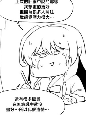 兄友之恋~和哥哥的朋友们在一起／哥哥朋友 15+10+4+4話[完結]_4005002