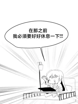 兄友之恋~和哥哥的朋友们在一起／哥哥朋友 15+10+4+4話[完結]_4005003