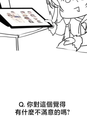 兄友之恋~和哥哥的朋友们在一起／哥哥朋友 15+10+4+4話[完結]_4005004