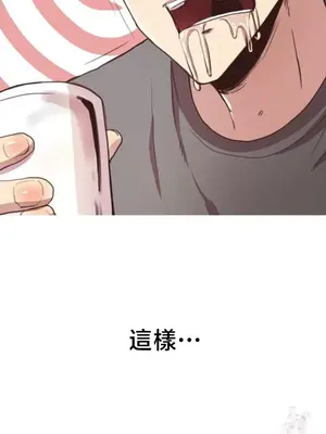 兄友之恋~和哥哥的朋友们在一起／哥哥朋友 15+10+4+4話[完結]_4005008