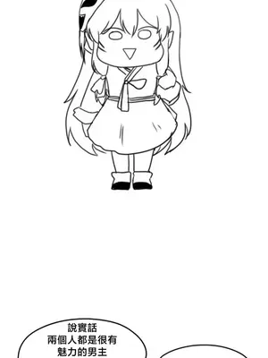 兄友之恋~和哥哥的朋友们在一起／哥哥朋友 15+10+4+4話[完結]_4005017