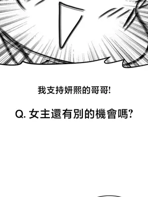 兄友之恋~和哥哥的朋友们在一起／哥哥朋友 15+10+4+4話[完結]_4005018