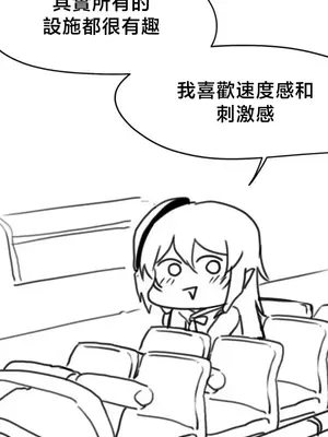 兄友之恋~和哥哥的朋友们在一起／哥哥朋友 15+10+4+4話[完結]_4005020