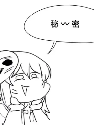 兄友之恋~和哥哥的朋友们在一起／哥哥朋友 15+10+4+4話[完結]_4005022