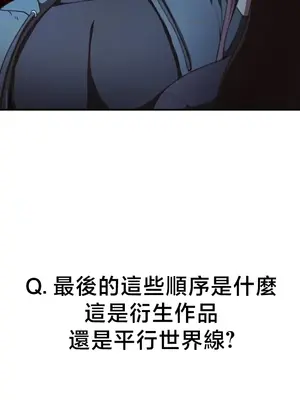 兄友之恋~和哥哥的朋友们在一起／哥哥朋友 15+10+4+4話[完結]_4005023