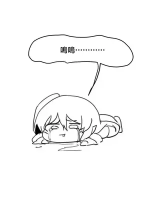 兄友之恋~和哥哥的朋友们在一起／哥哥朋友 15+10+4+4話[完結]_4005025