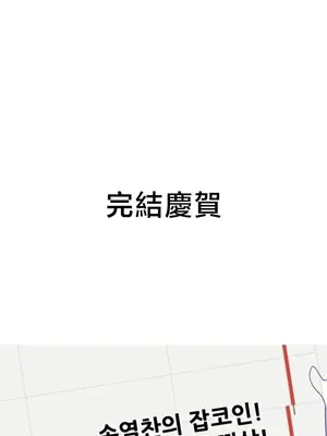 兄友之恋~和哥哥的朋友们在一起／哥哥朋友 15+10+4+4話[完結]_4005026