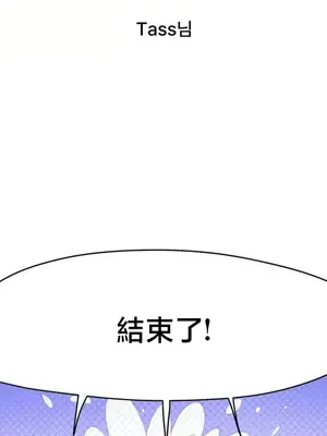 兄友之恋~和哥哥的朋友们在一起／哥哥朋友 15+10+4+4話[完結]_4005030