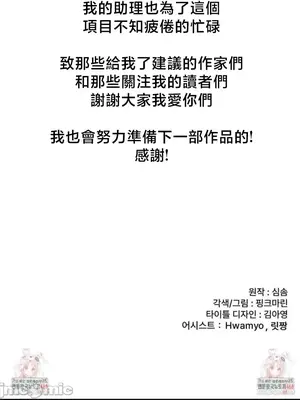 兄友之恋~和哥哥的朋友们在一起／哥哥朋友 15+10+4+4話[完結]_4005031