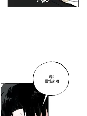 換裝的浪漫 1-21話[完結]_001004
