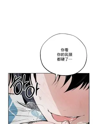 換裝的浪漫 1-21話[完結]_001006