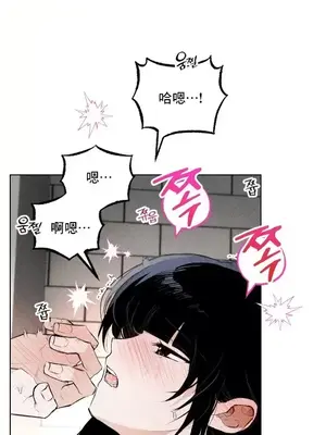 換裝的浪漫 1-21話[完結]_001007