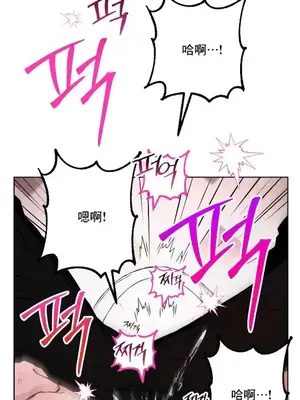 換裝的浪漫 1-21話[完結]_001008