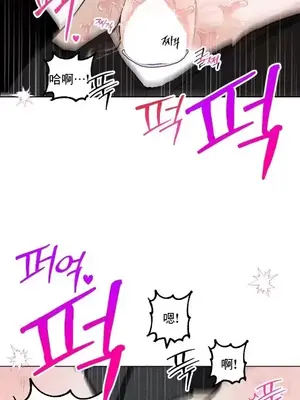 換裝的浪漫 1-21話[完結]_001009