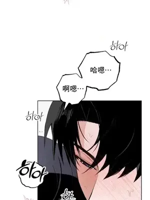 換裝的浪漫 1-21話[完結]_001010