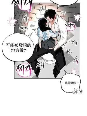 換裝的浪漫 1-21話[完結]_001012