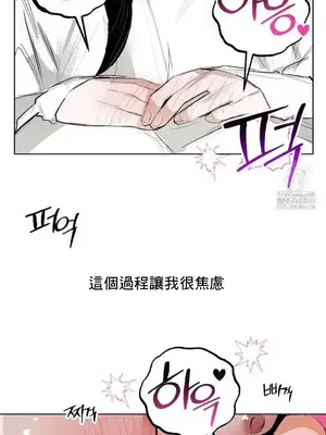 換裝的浪漫 1-21話[完結]_002010