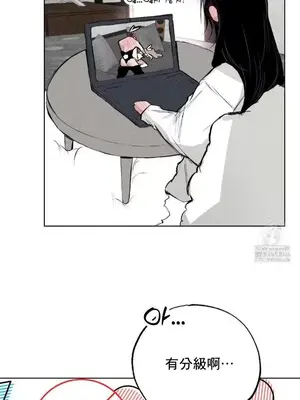 換裝的浪漫 1-21話[完結]_002011