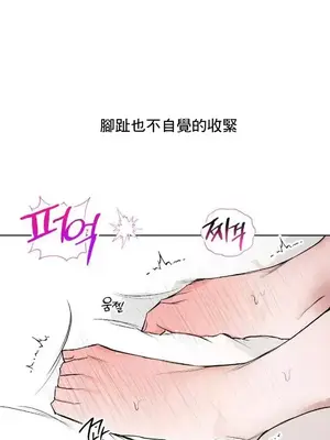 換裝的浪漫 1-21話[完結]_002014