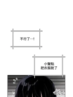 換裝的浪漫 1-21話[完結]_002016