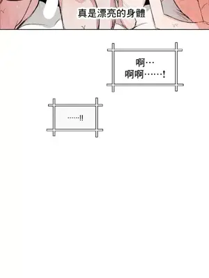 換裝的浪漫 1-21話[完結]_002017