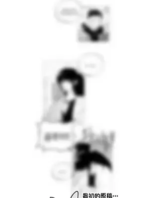 換裝的浪漫 1-21話[完結]_022003