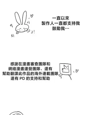 換裝的浪漫 1-21話[完結]_022005