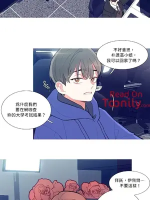 What's going on？／這是怎麼回事？ 1-151話[完結]_1001002