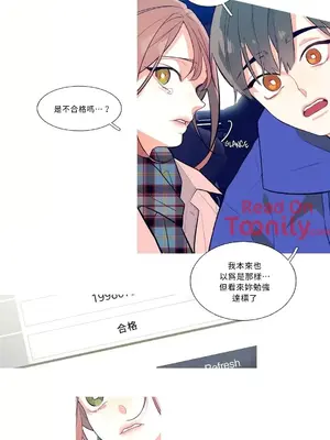 What's going on？／這是怎麼回事？ 1-151話[完結]_1001004