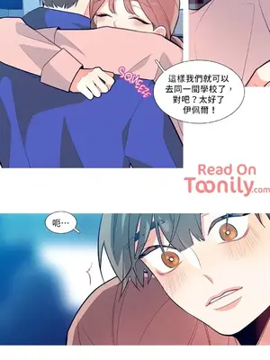 What's going on？／這是怎麼回事？ 1-151話[完結]_1001005